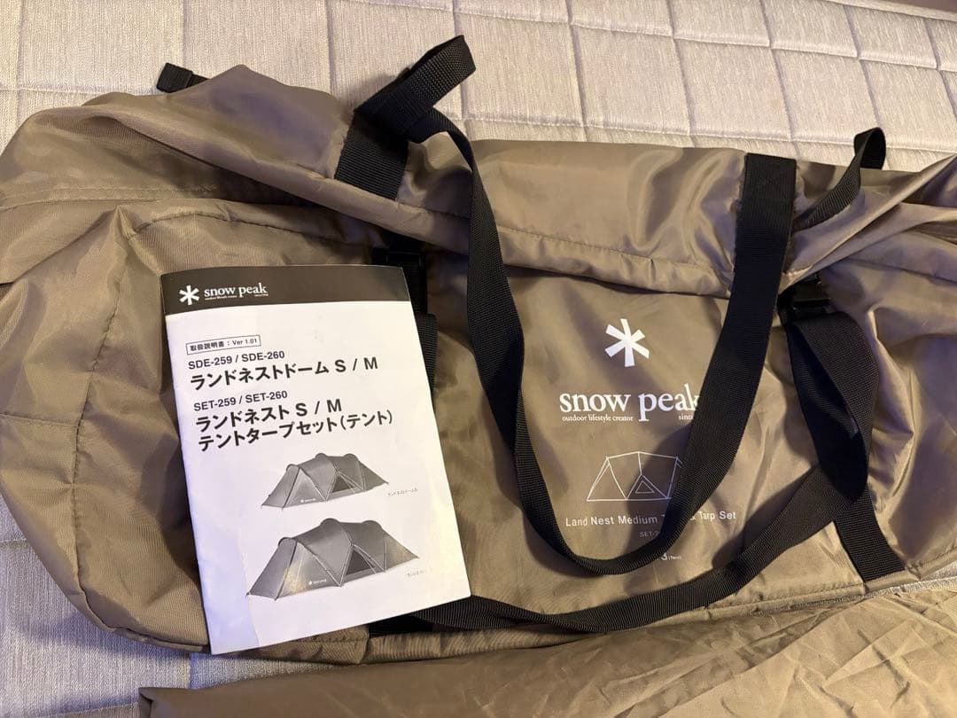 美品⭐︎ peak スノーピーク　ランドネストドームMテントタープセット