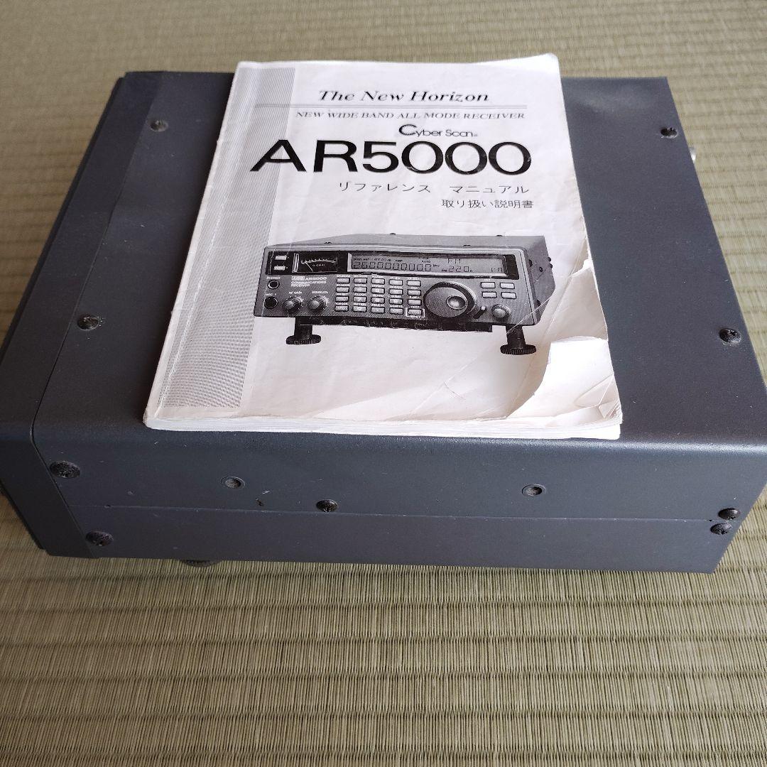 AR5000 広帯域受信機 取扱説明書付き