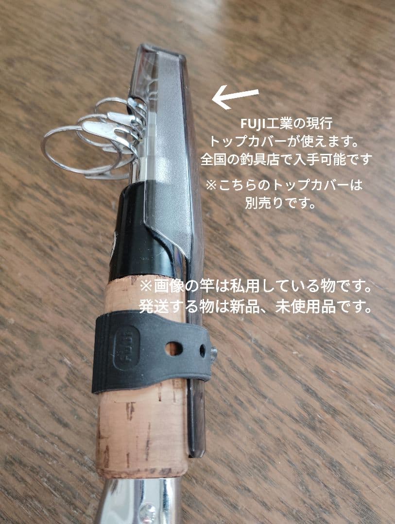 新品 エビス コンパクト6 グラス パックロッド オールドタックル
