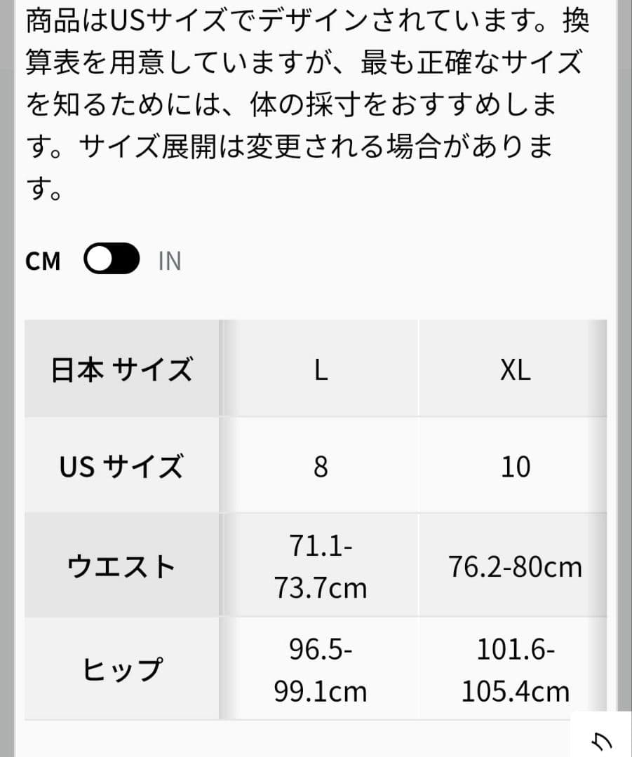 【新品タグ付き】ルルレモン　レギンス