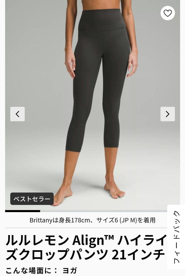 【新品タグ付き】ルルレモン　レギンス