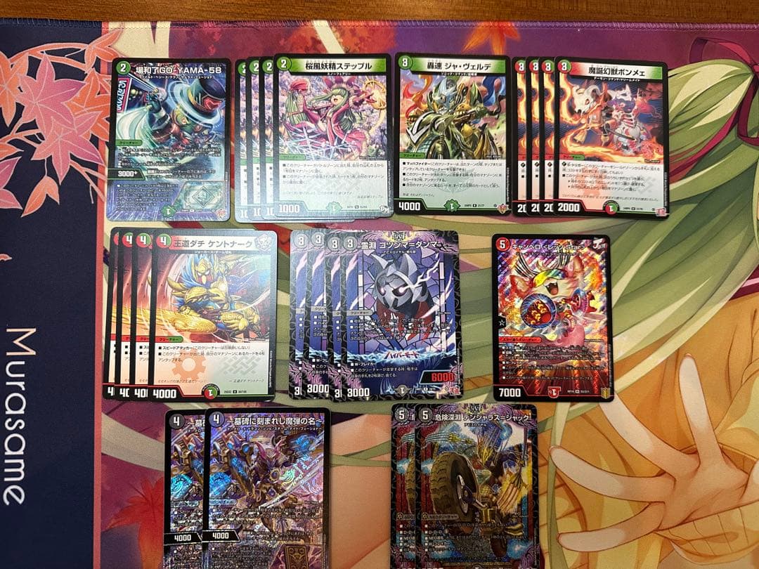 ガチ構築 デアリバイク デアリレッドゾーン デュエマ デッキ パーツ付き