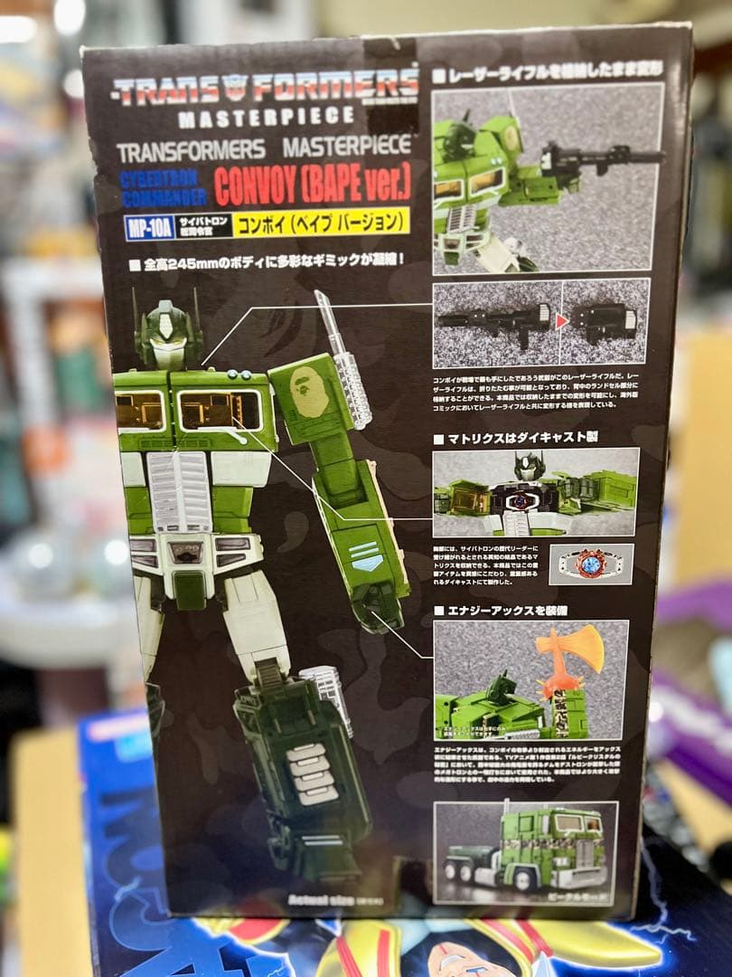 トランスフォーマー マスターピース MP-10A コンボイ（BAPE ver.）