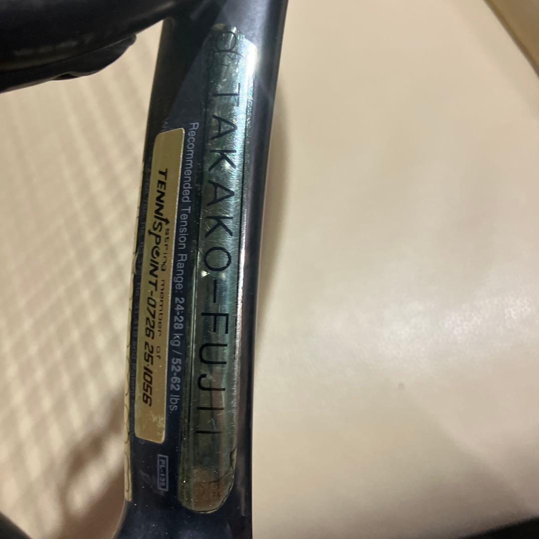 ウィルソン　ハイパーハンマー2.3