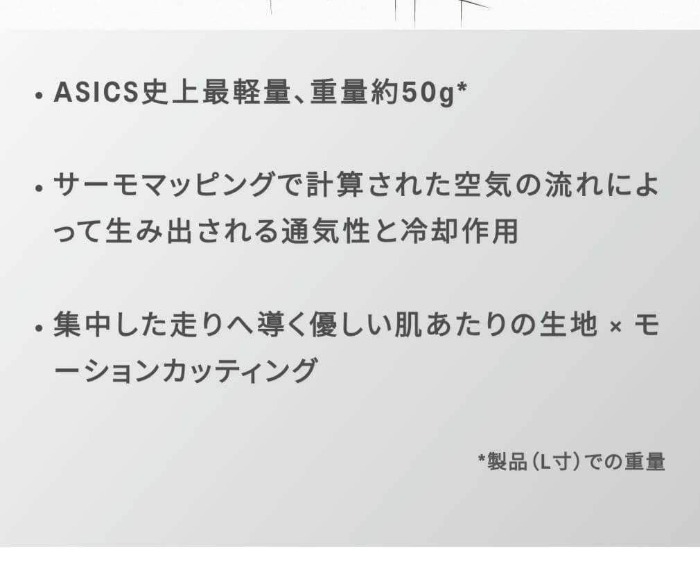 アシックス　SPEEDシングレット　サイズ　S　ランニングウエア　女性用