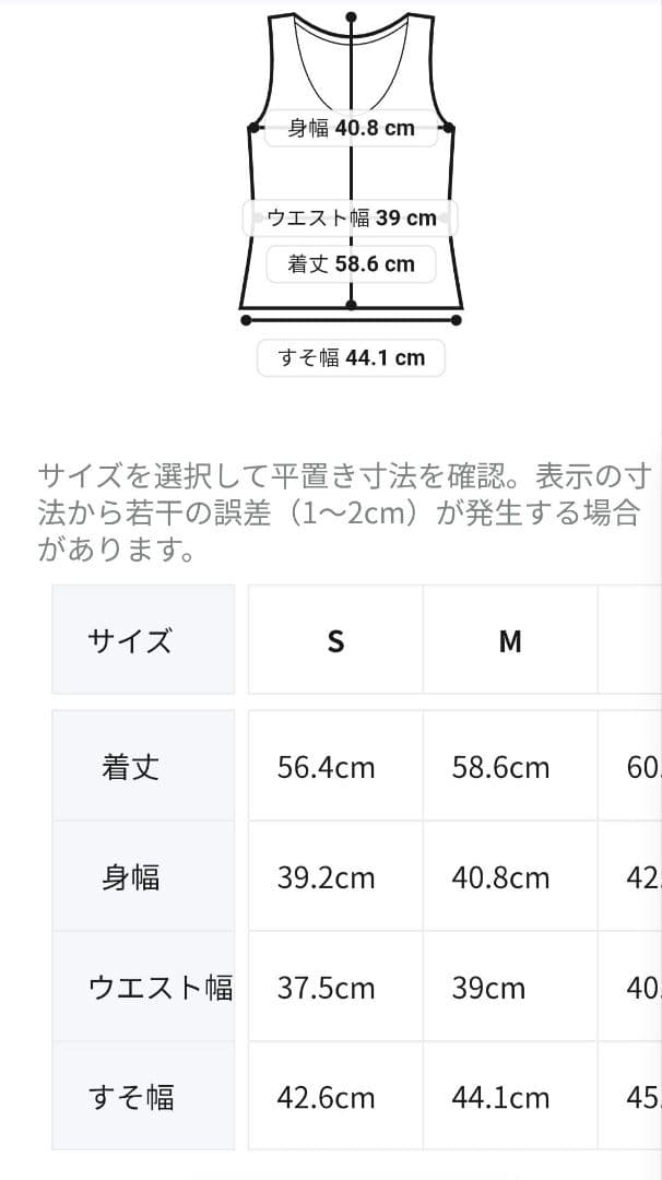 アシックス　SPEEDシングレット　サイズ　S　ランニングウエア　女性用