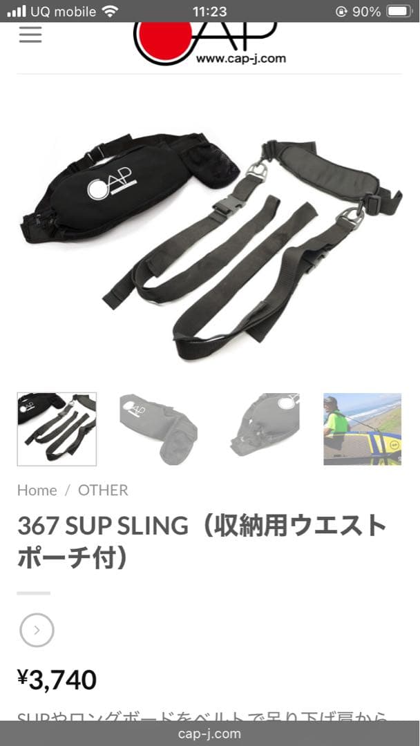 CAP スタンドアップパドル カート ドーリー おまけ付き ロングボード サップ