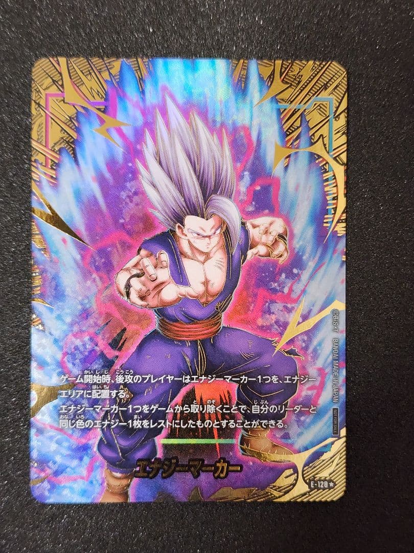 エナジーマーカー　パラレル　5種セット　フュージョンワールド
