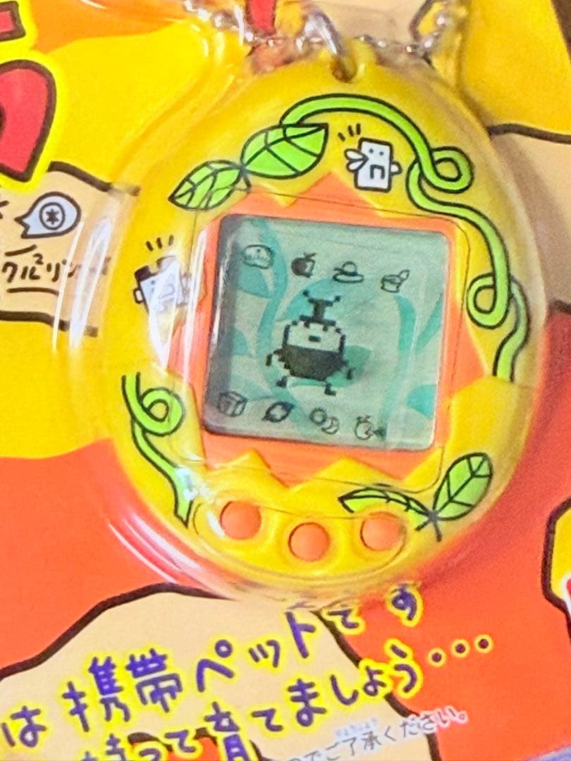 【動作確認済】森で発見！！たまごっち 黄色(つた)