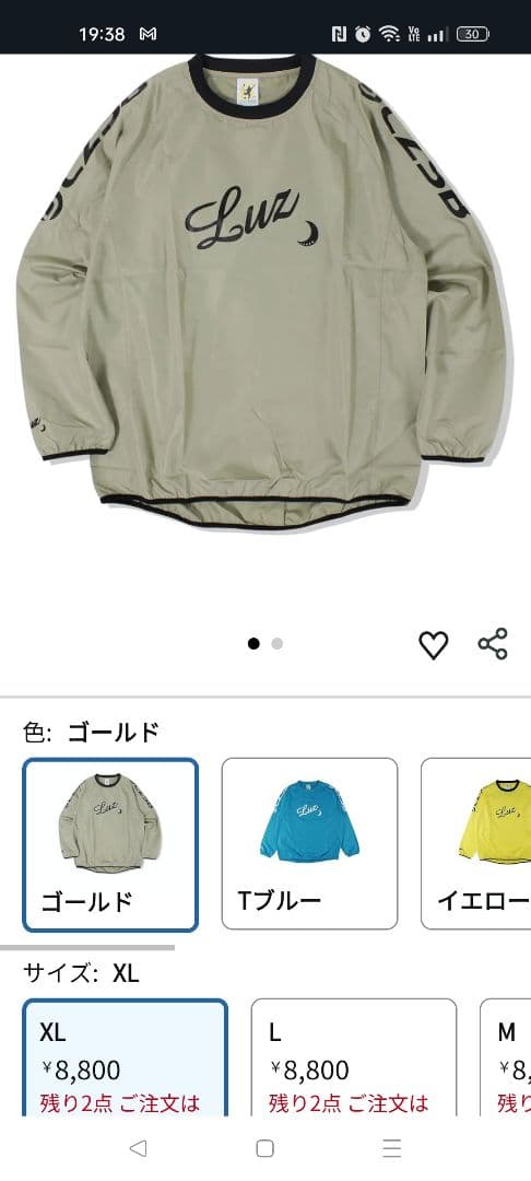 LUZeSOMBRA(ルースイソンブラ) ピステ　ゴールド　XL