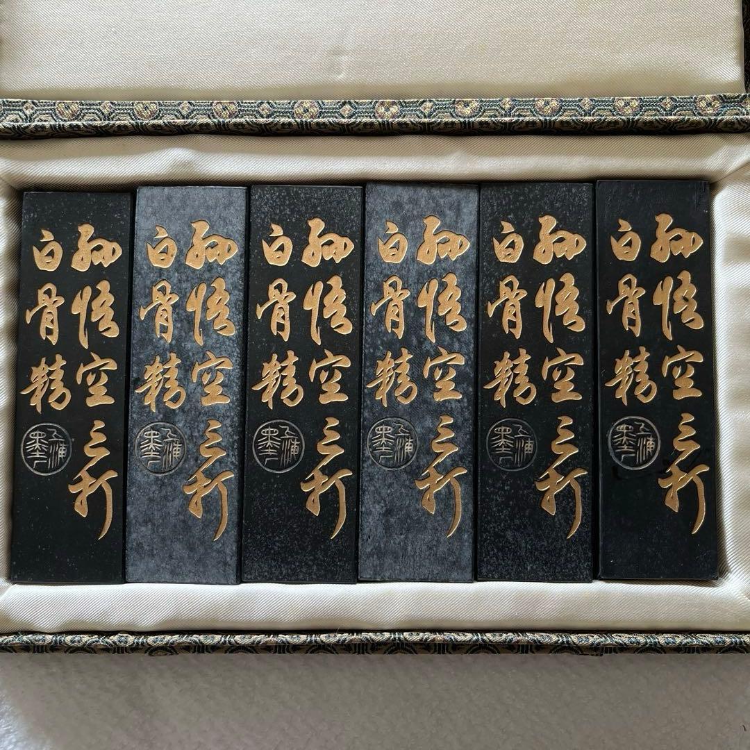 中国 書道墨 6本セット 箱付き