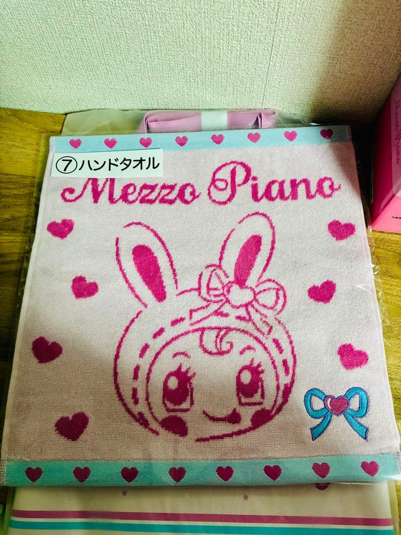 Mezzo Piano メゾピアノ 当たりくじミラー他 9点セット