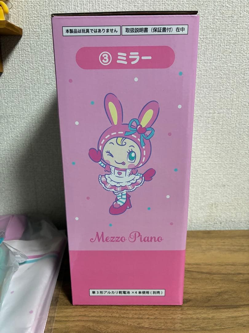 Mezzo Piano メゾピアノ 当たりくじミラー他 9点セット