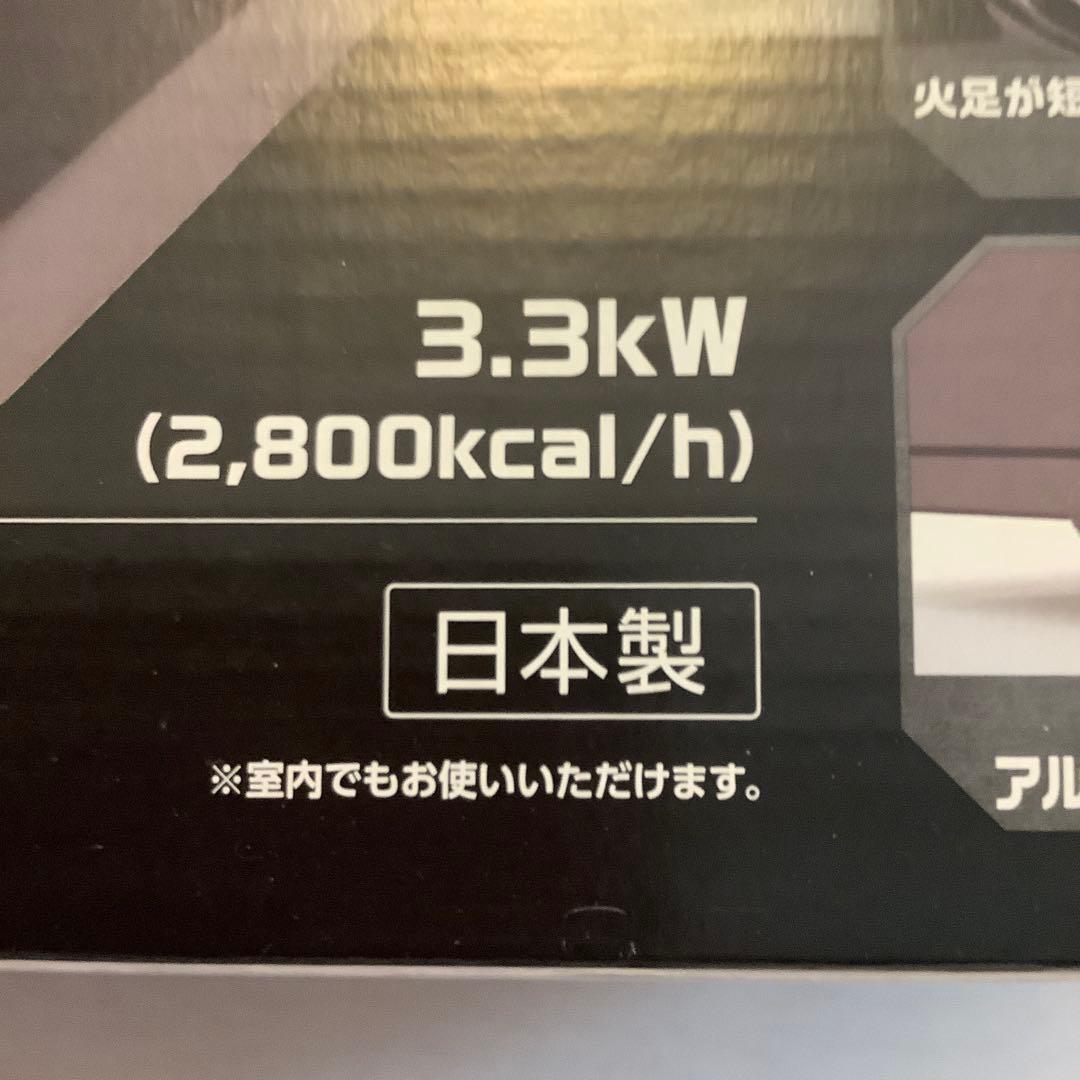 新品　iwatani タフまる アウトドアカセットコンロ