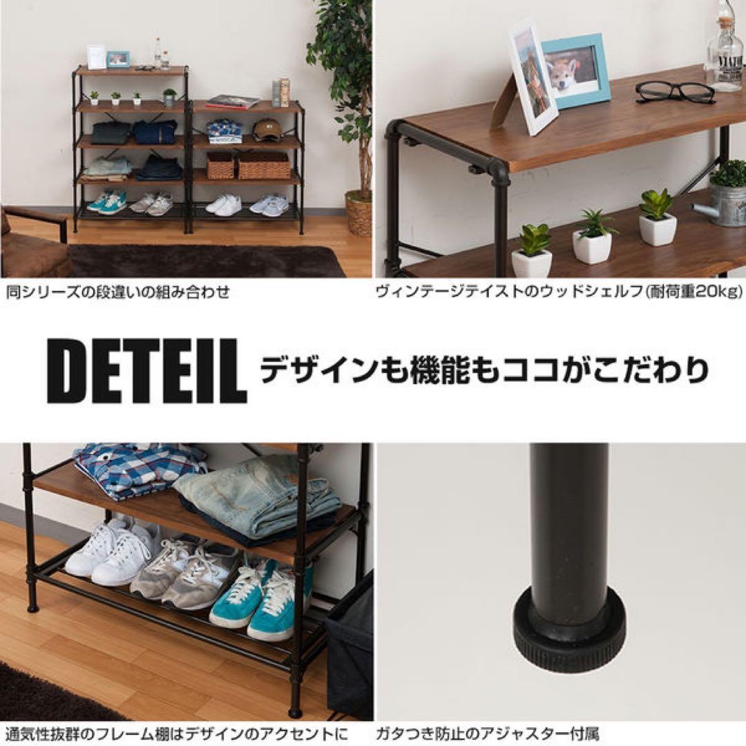 industrial shelf 5段 ビンテージ ブラウンIPR80