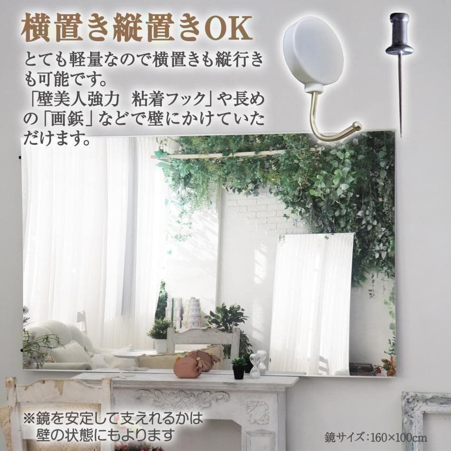 【美品】ダンスミラー 割れない鏡 幅80x160cm 姿見 黒色 9番