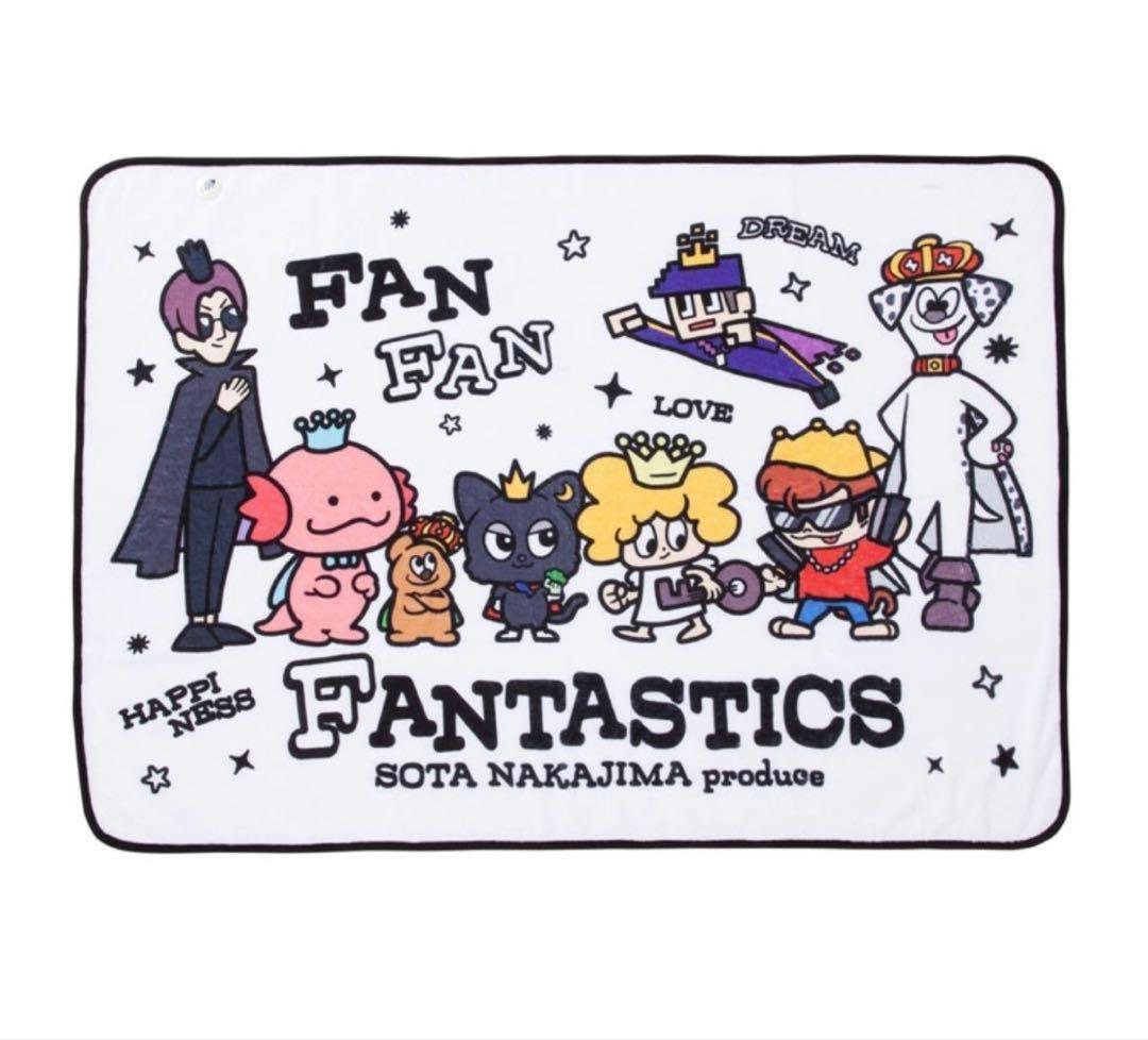 FANTASTICS 中島颯太 メンプロ ブランケット そたんジェル