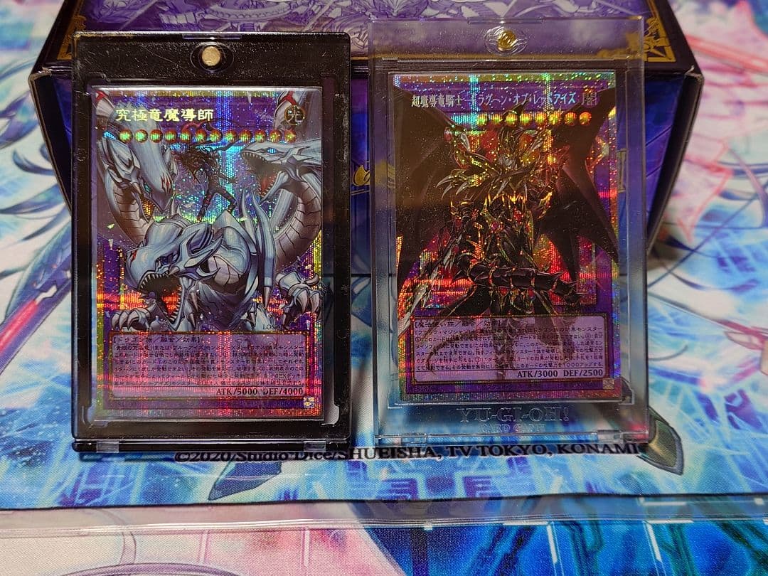 遊戯王　まとめ売り　究極竜魔導師　超魔竜騎士　オーバーフレーム　プリシク
