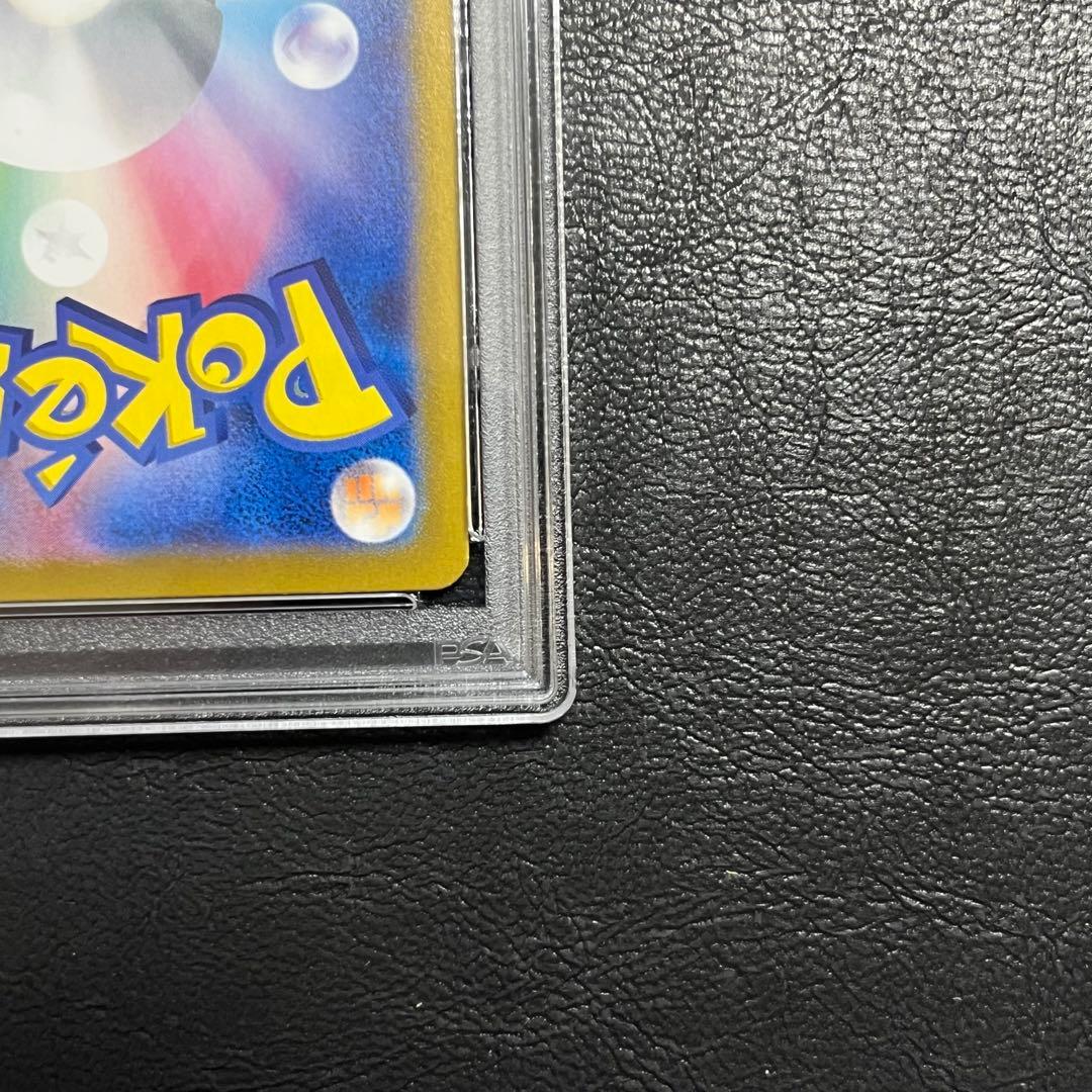 【PSA10】リーリエのアブリボン AR ポケモンカード