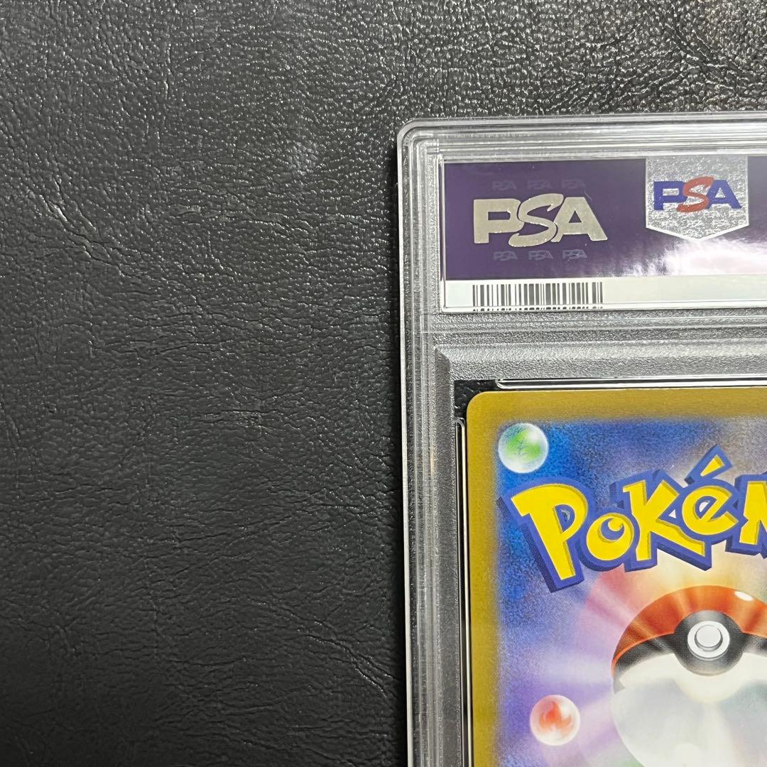 【PSA10】リーリエのアブリボン AR ポケモンカード