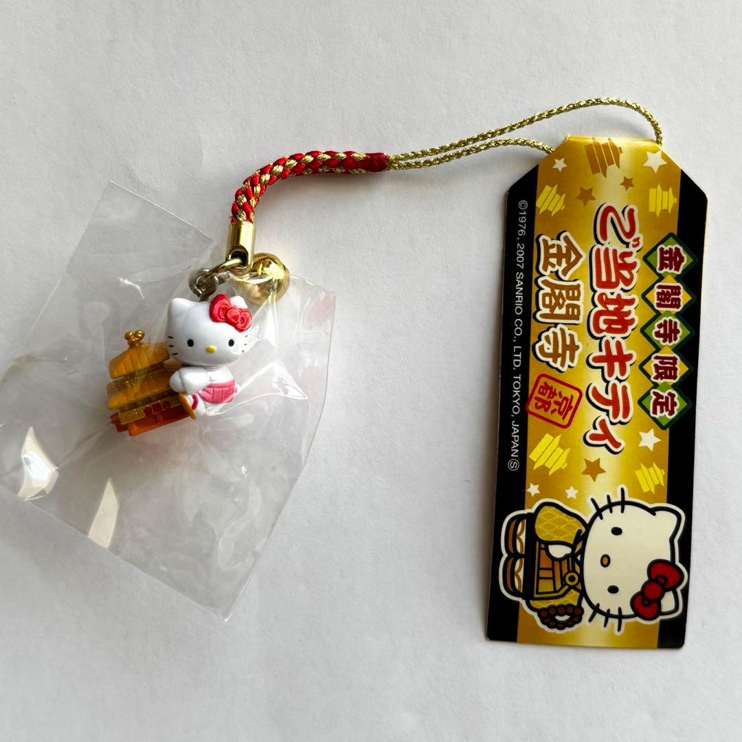 【ご当地キティ】5個まとめ売り