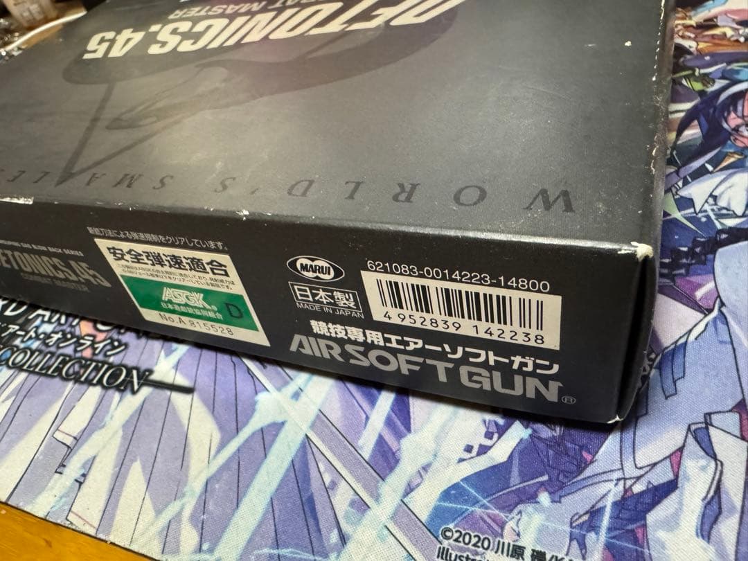 東京マルイ DETONICS .45 COMBAT MASTER