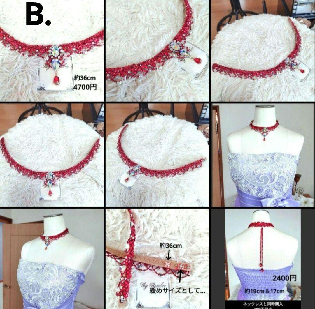 あさひ様　雫が揺れる赤のイヤリング　社交ダンス　ベリーダンス　ラテン　ドレス
