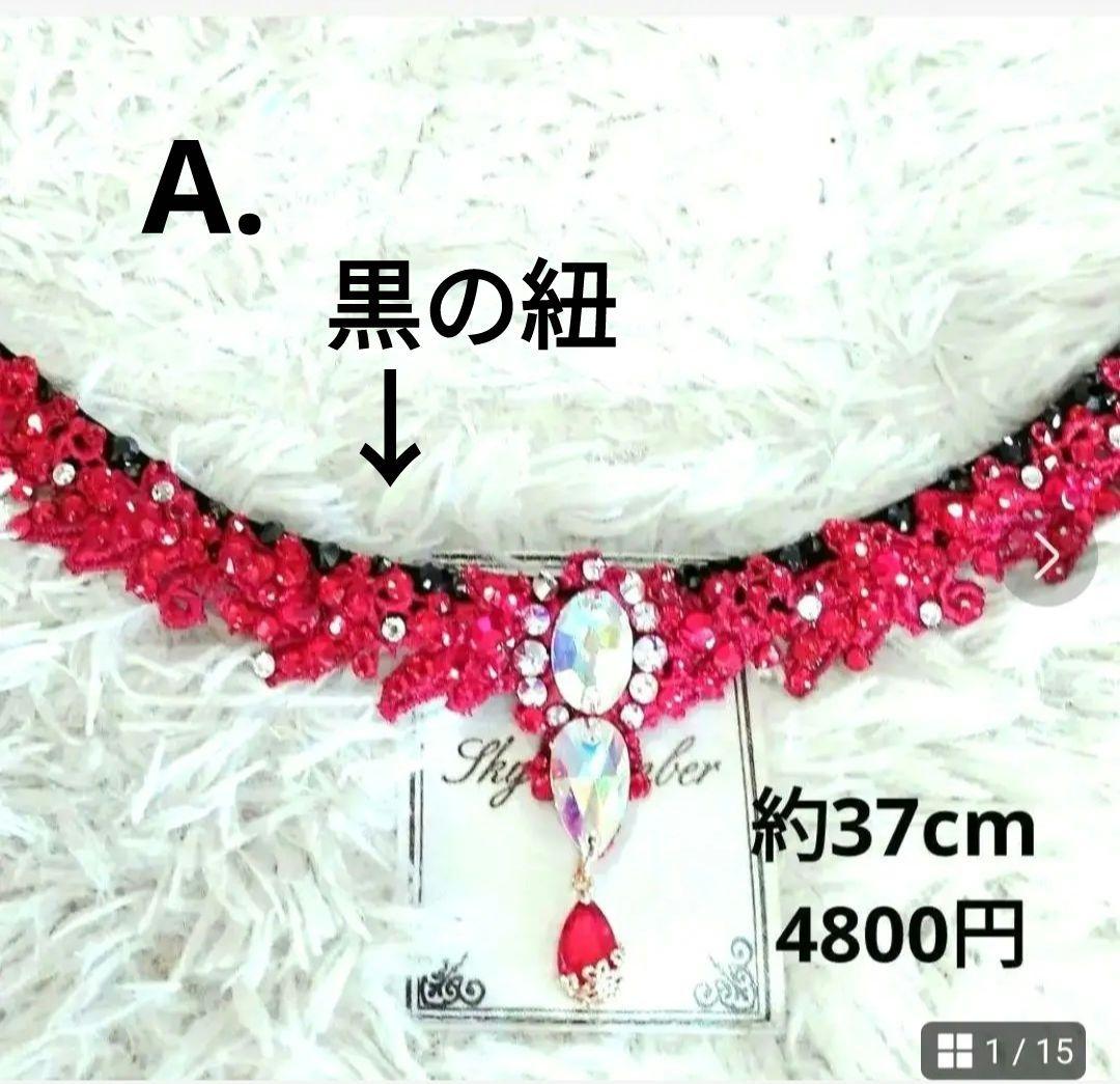 あさひ様　雫が揺れる赤のイヤリング　社交ダンス　ベリーダンス　ラテン　ドレス