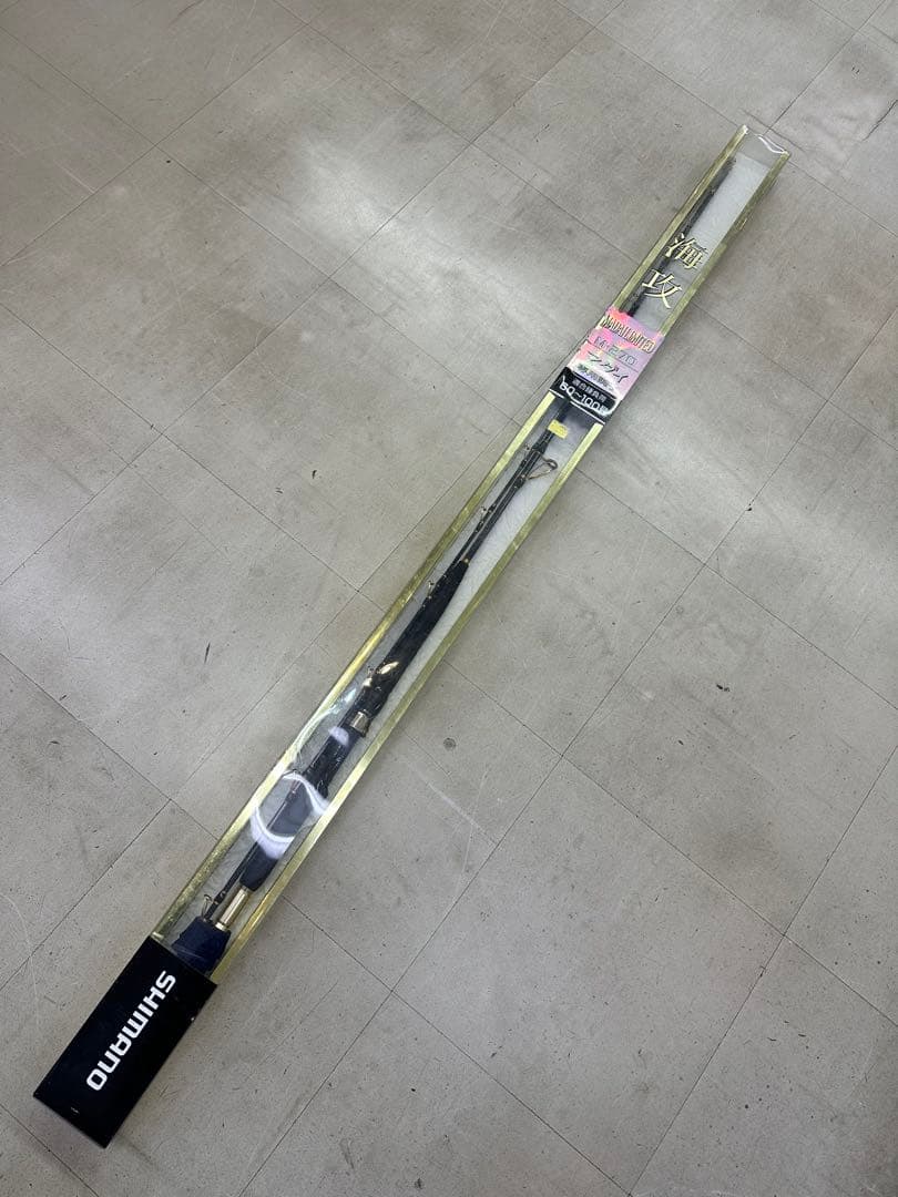 シマノSHIMANO 磯竿 海攻　真鯛　マダイ60-100 2ピース ブラック