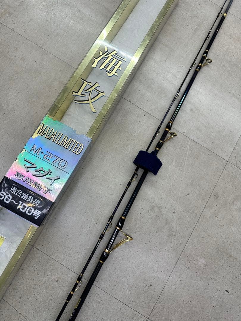 シマノSHIMANO 磯竿 海攻　真鯛　マダイ60-100 2ピース ブラック