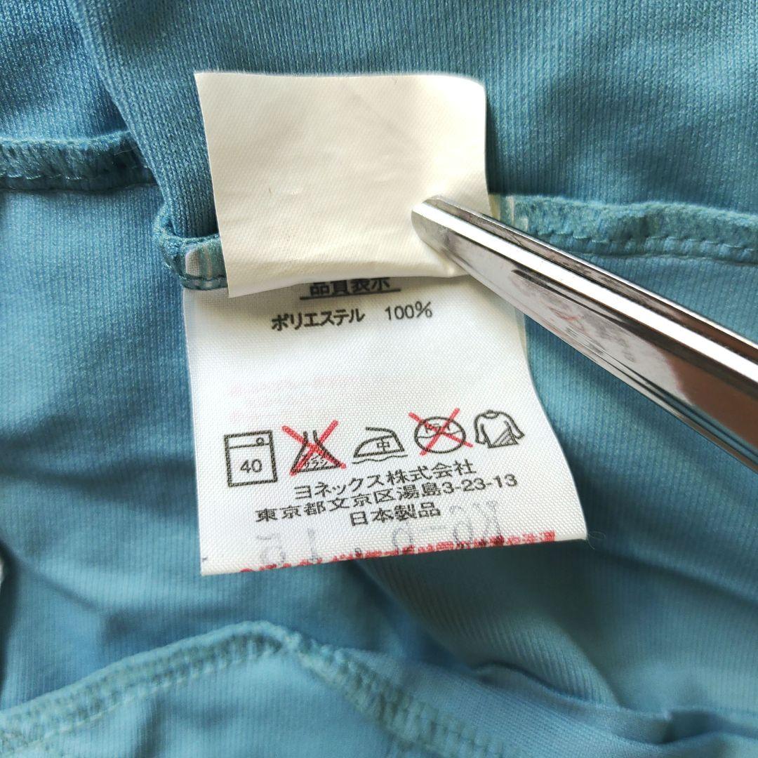 【氷帝×YONEX】忍足　ジャージ　ヨネックス　テニスの王子様