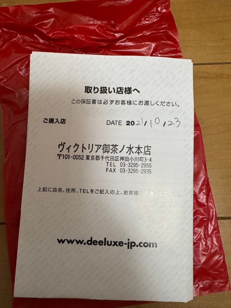美品 DEELUXE ID LARA 23cm ディーラックス　ララ