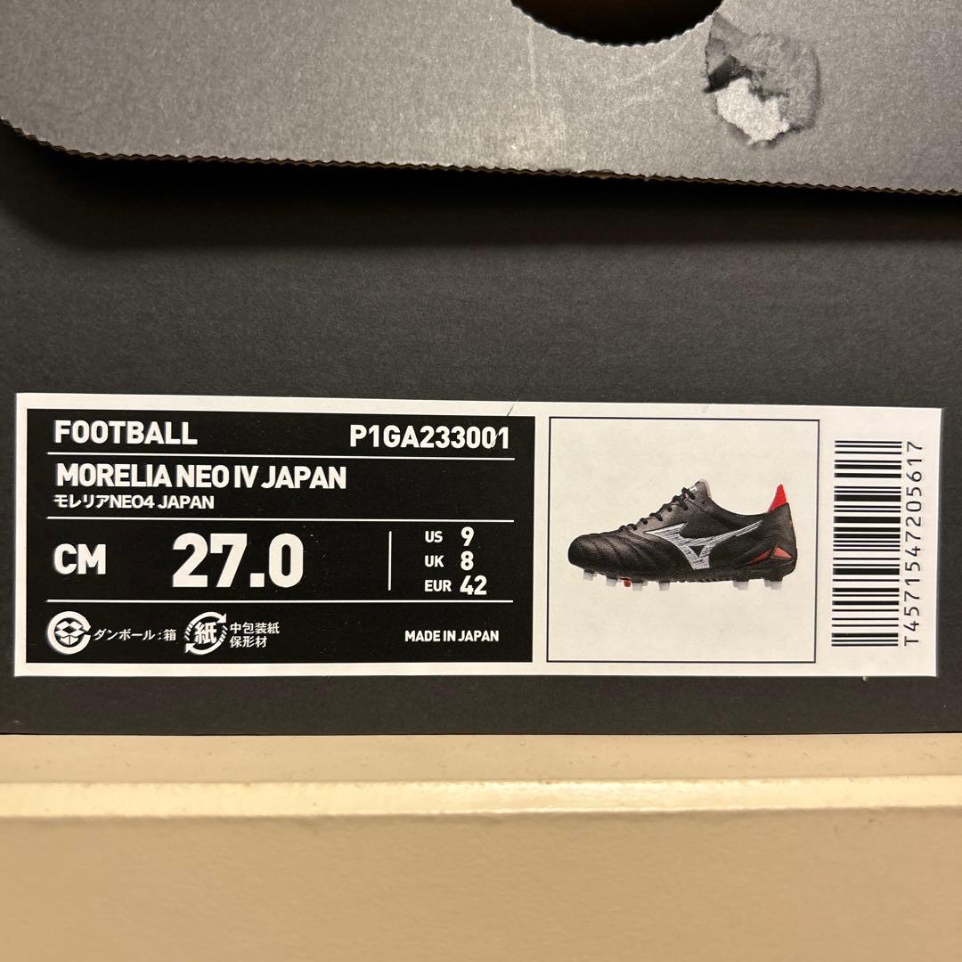 【新品未使用】モレリアネオ4Japan 27.0㌢