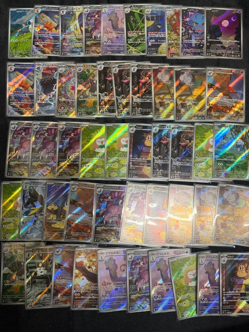 【素体まとめ売り】ポケモンカード　AR SR など　200枚＋α
