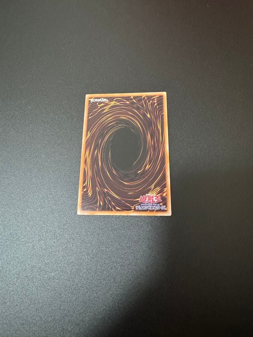 ［遊戯王］W:Pファンシーボール プリズマティックシークレットレア