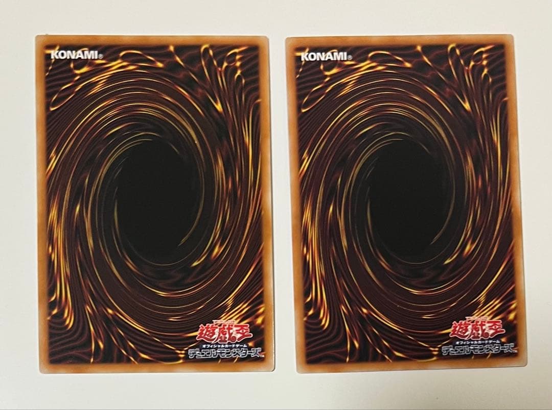 リミットオーバースペシャルパック 超魔導竜騎士ードラグーン・オブ・レッドアイズ