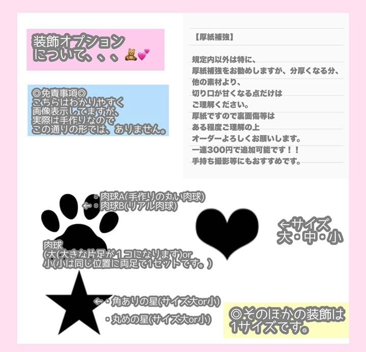 うちわ屋さん　うちわ文字　ハングル BTS NCT ASTRO TREASURE