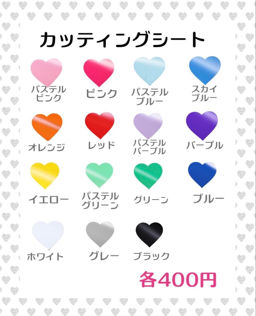 R♡様　うちわ　文字　オーダー　パネル　ネームボード　ハングル　連結