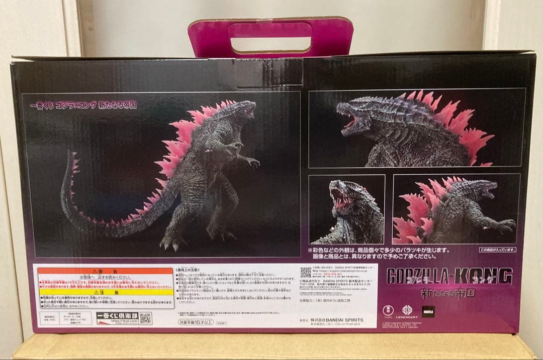 希少品！Ａ賞ゴジラエヴォルヴｖｅｒ.(2024)SOFVICS〜酒井ゆうじ〜