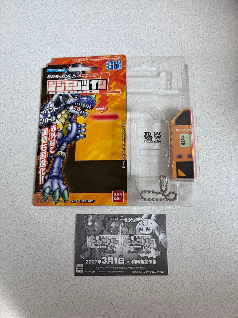 【動作確認済み】デジモンツイン L オレンジ