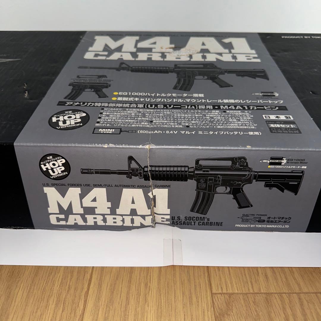 泥*舟様 【動作確認済】 東京マルイ製 M4A1 CARBINE