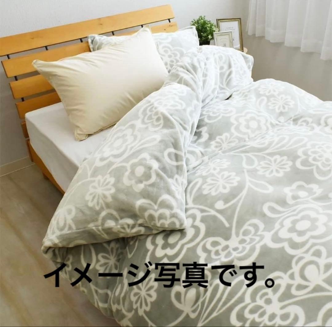 シビラ暖か掛け布団カバー グレー色　シングル