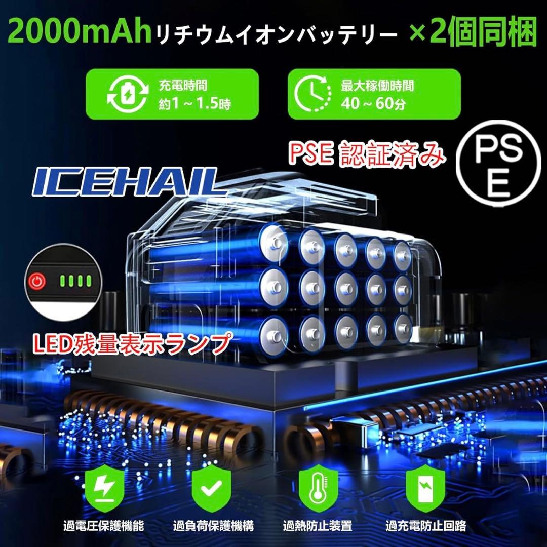 草刈り機 充電式 草刈機 マキタ18V互換 1.2kg軽量 安全