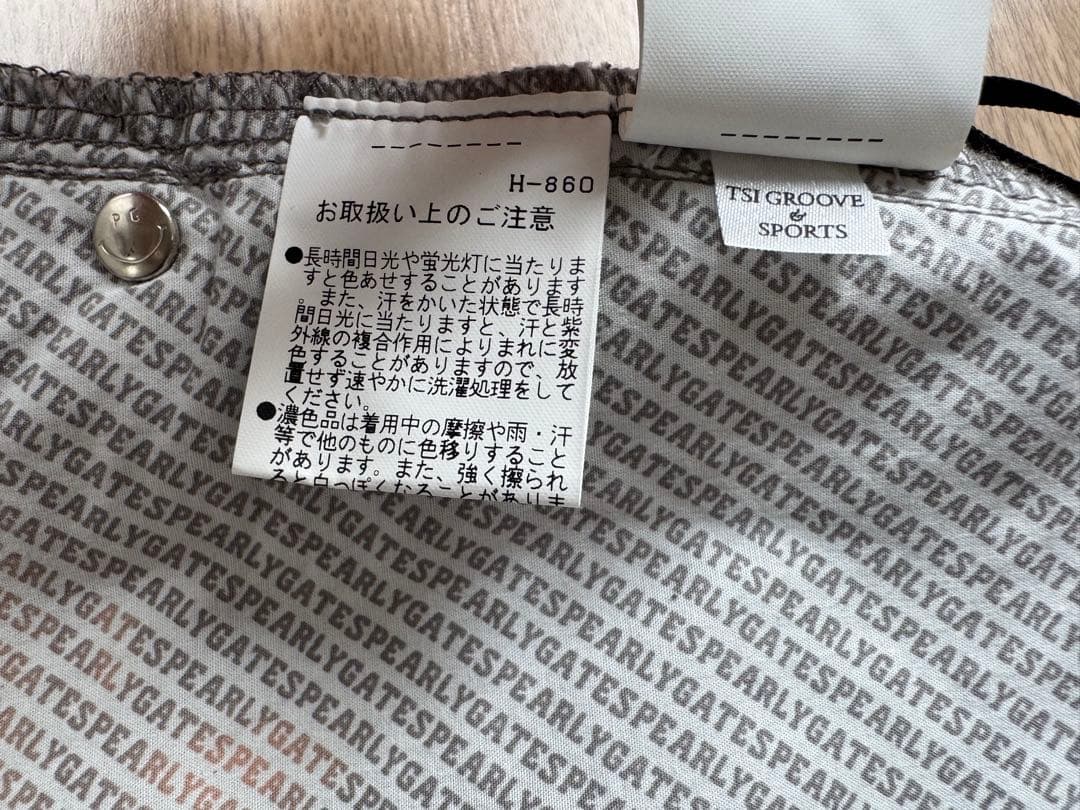 パーリーゲイツ　グレー ゴルフ　スカート サイズ1 新品