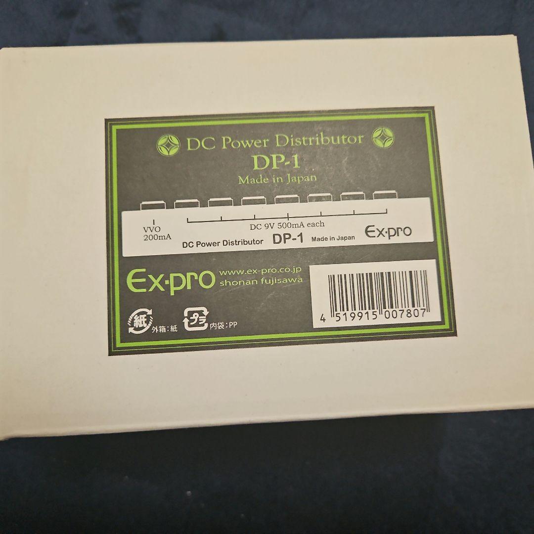 Ex-pro DP-1 DCパワーディストリビューター　パワーサプライ