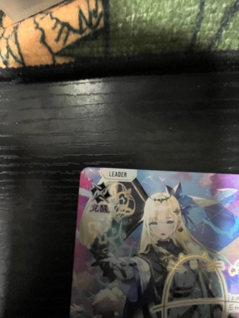 クロススターズ 藍沢エマ LRPP サイン入り