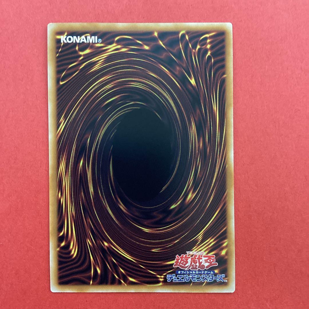 遊戯王カード　霊王の波動　オーバーフレーム　プリシク　ライバルズ　プロモ