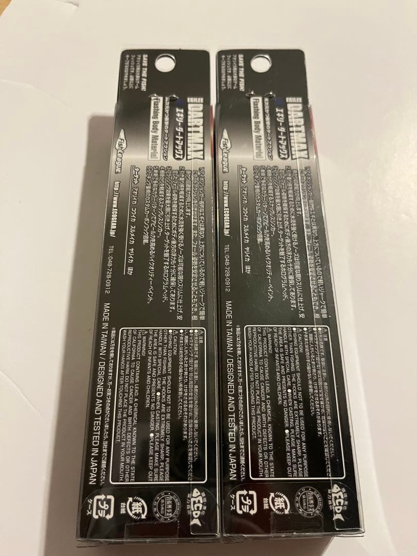 DARTMAX 40g エギ 2個セット