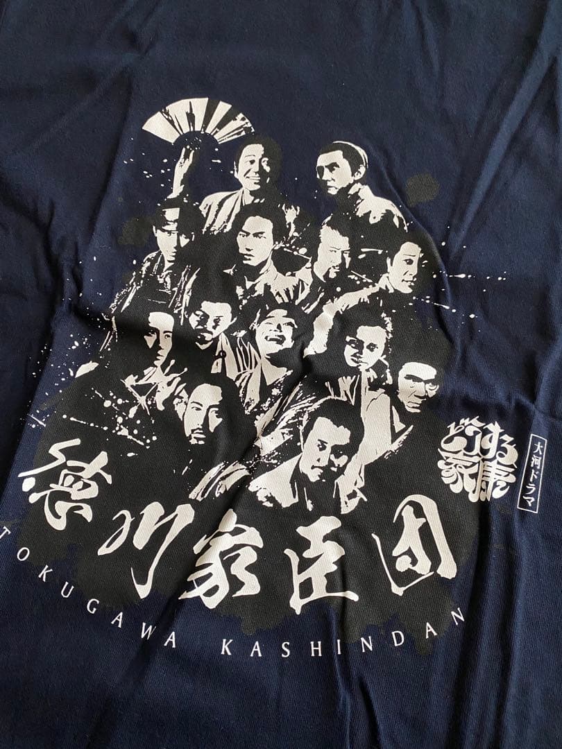 【新品未使用】NHK「どうする家康」 'Dousuru Ieyasu' Tシャツ