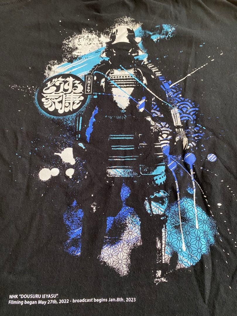 【新品未使用】NHK「どうする家康」 'Dousuru Ieyasu' Tシャツ